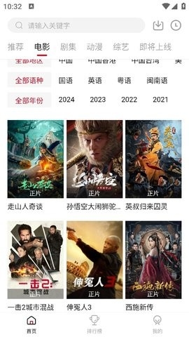 LIBVIO追剧