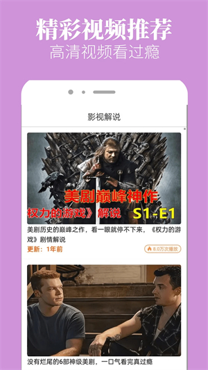 八一影院免费截图0