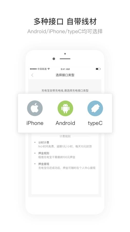 街电截图0