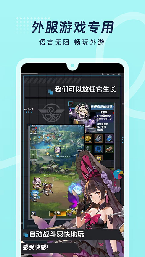 岛风游戏翻译截图0