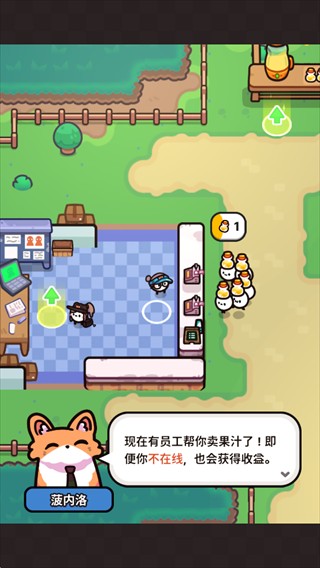 我只是水果