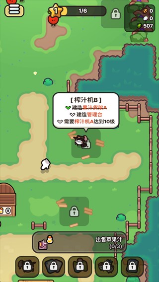 我只是水果