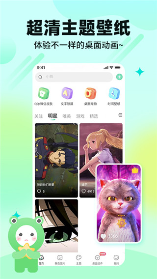 哈屏壁纸截图1