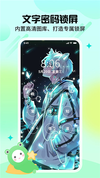哈屏壁纸截图2