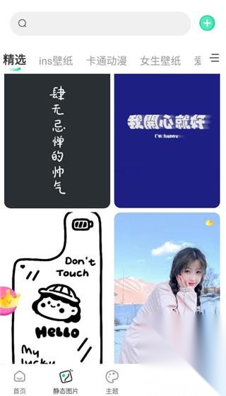哈屏壁纸