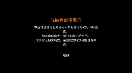 苜蓿坑截图0