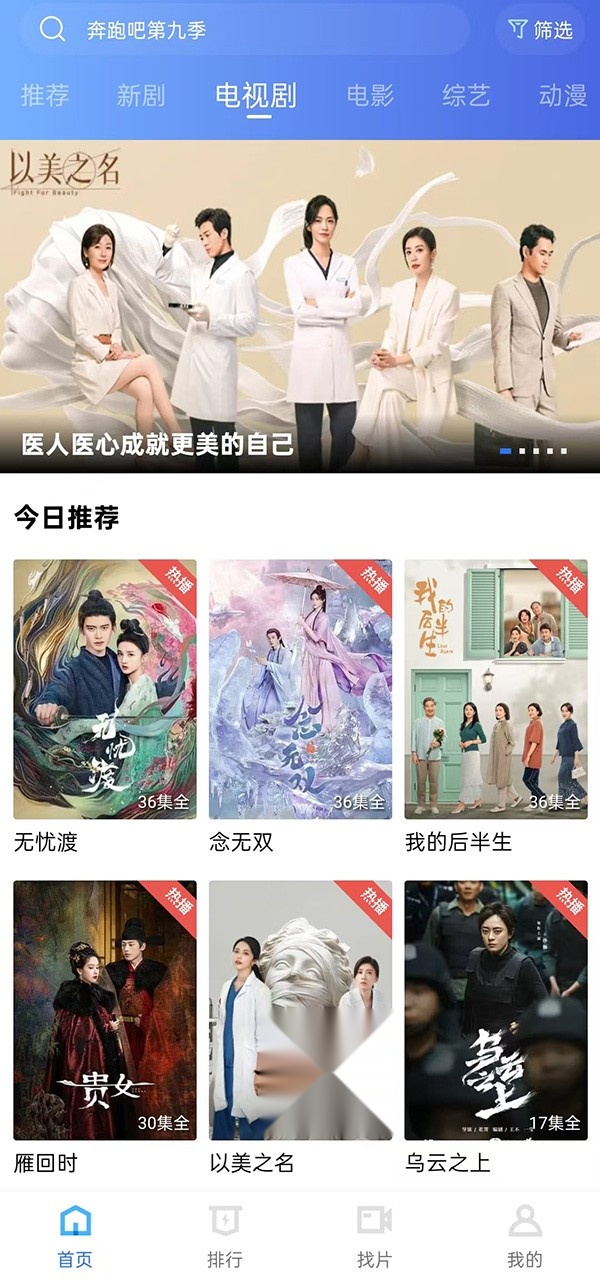 蜗牛视频免费完整版