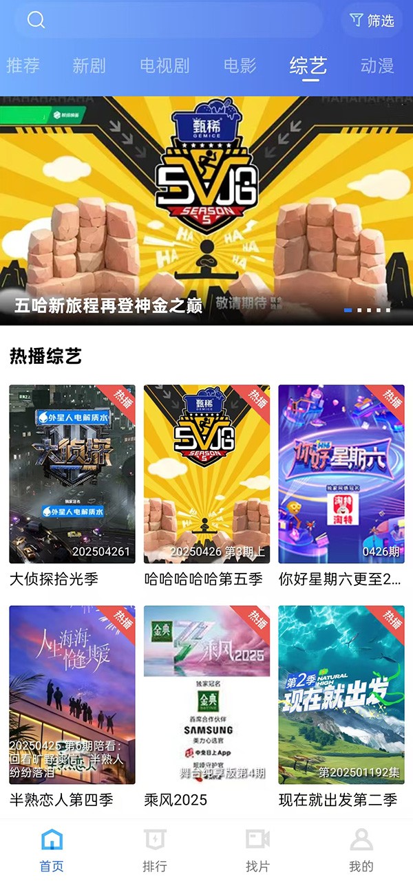 蜗牛视频免费完整版