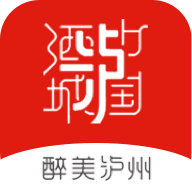 酒城e通最新版