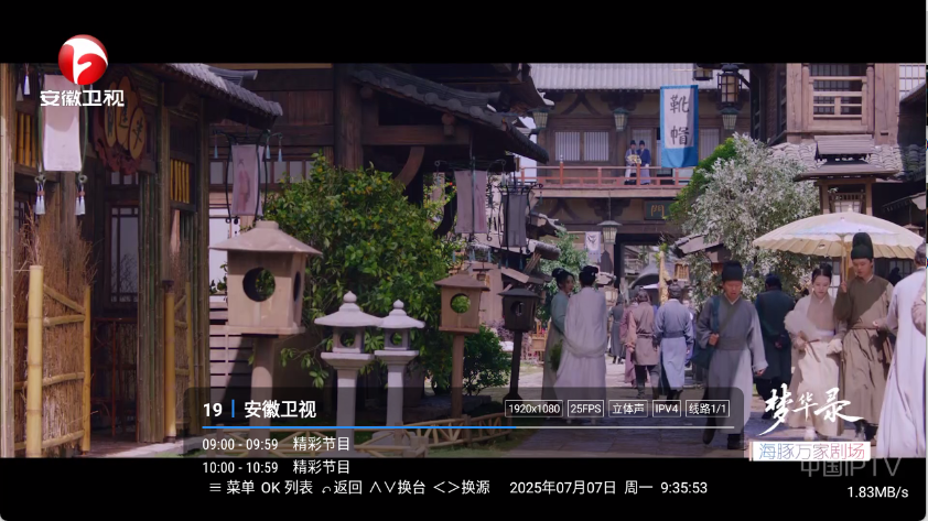 三林酷九截图2