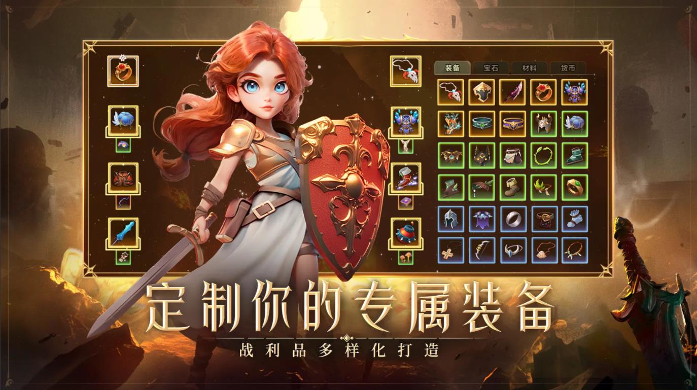 酋长你别跑截图2