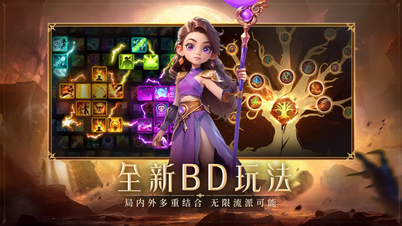 酋长你别跑截图4