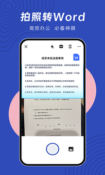 文件扫描仪截图2