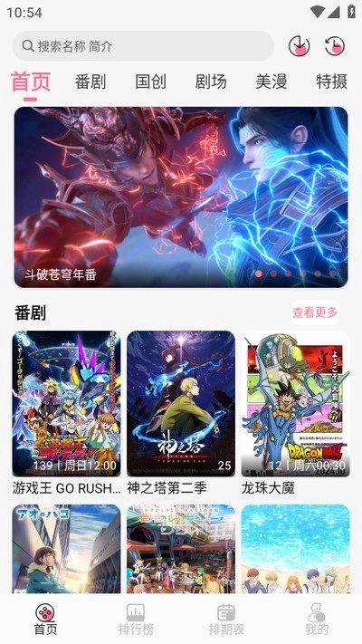 mifun最新版