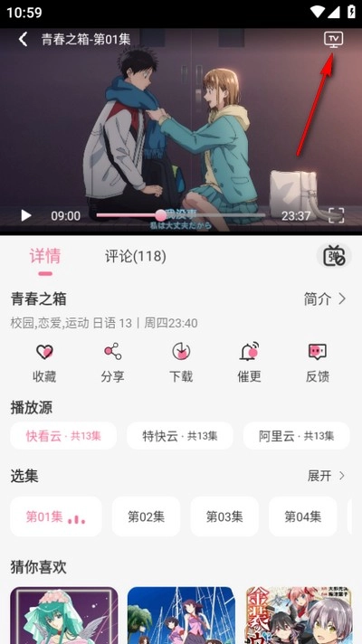 mifun最新版