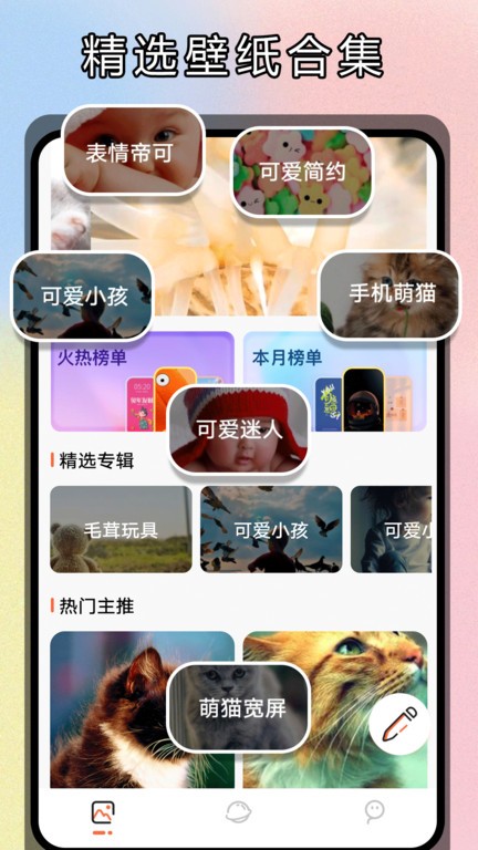 主题贩卖机安卓版截图2