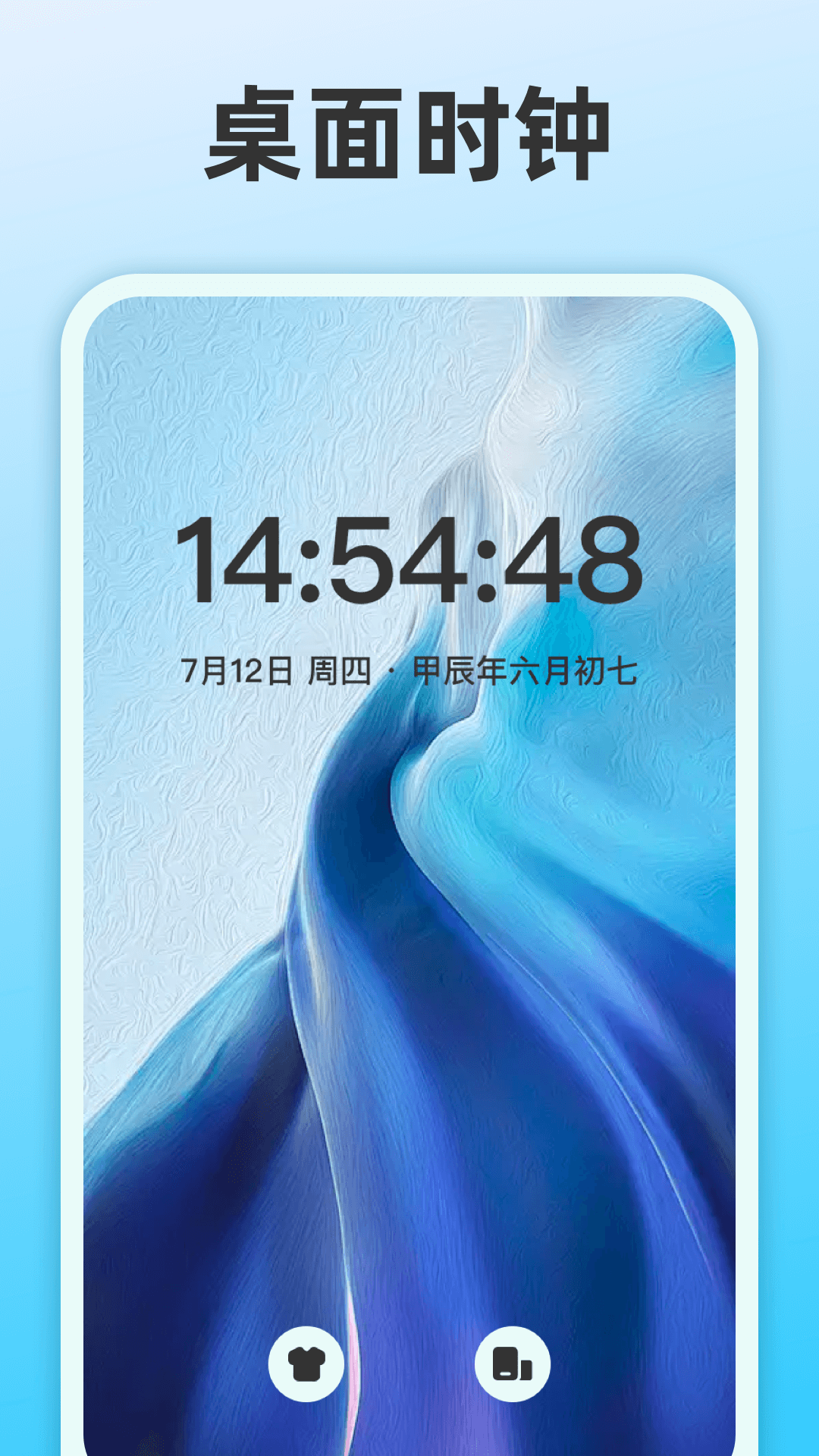 整点报时截图2