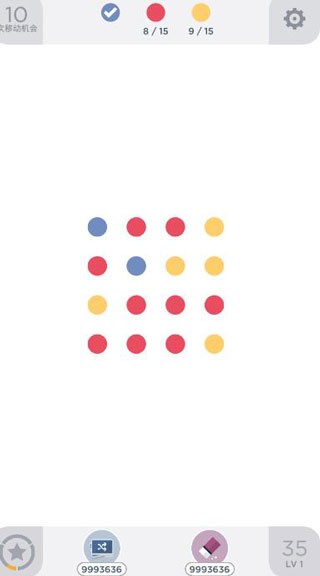 TwoDots