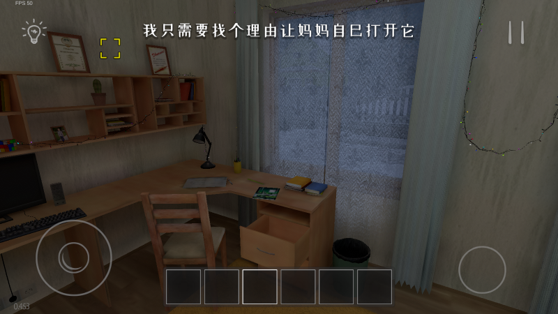 逃跑男孩中文版截图1