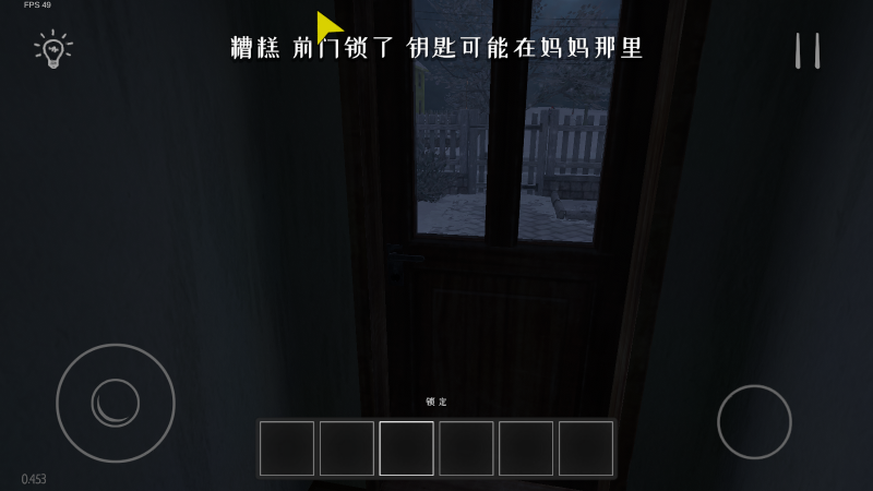 逃跑男孩中文版截图0
