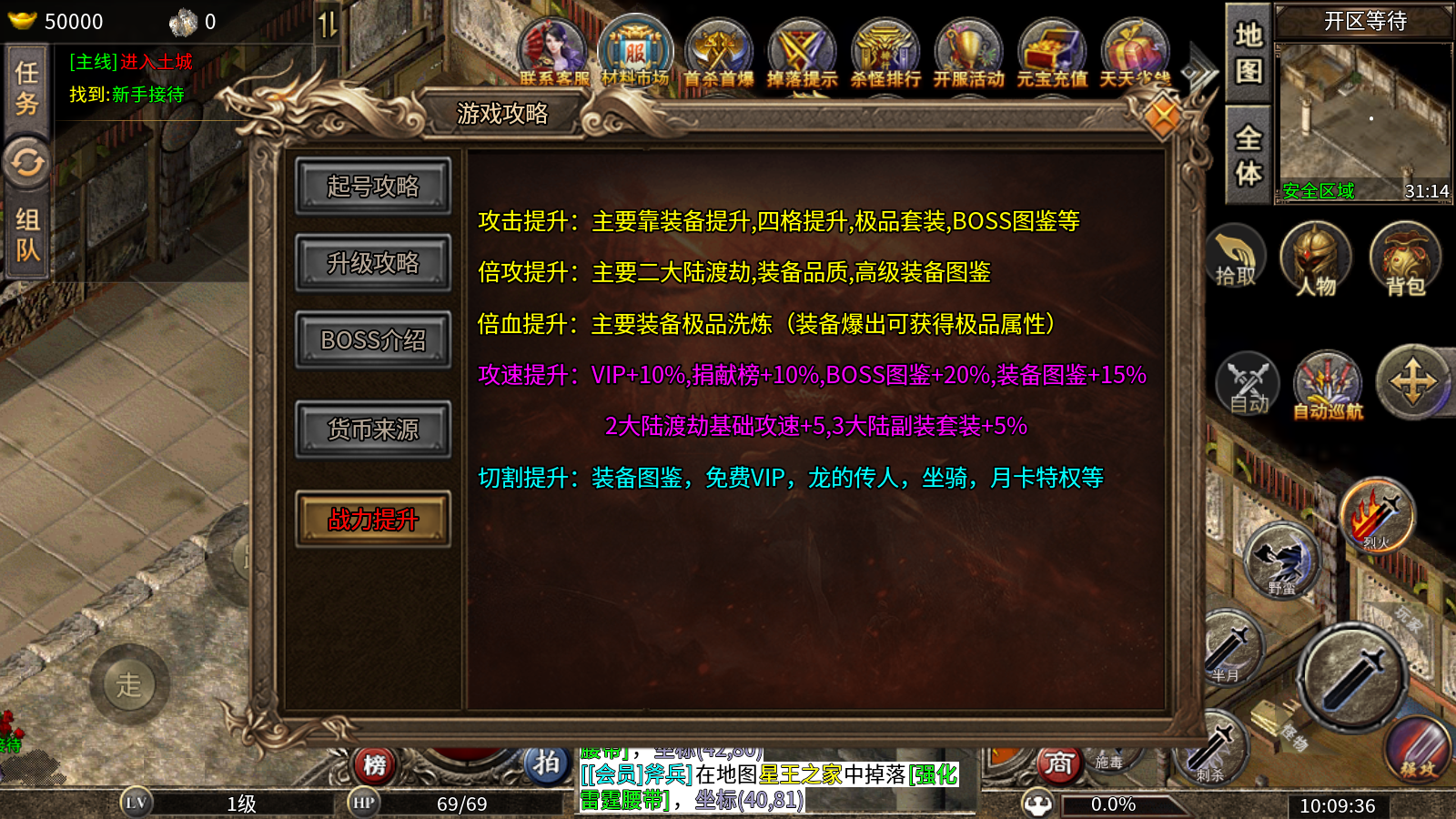 巫妖魔龙神兵