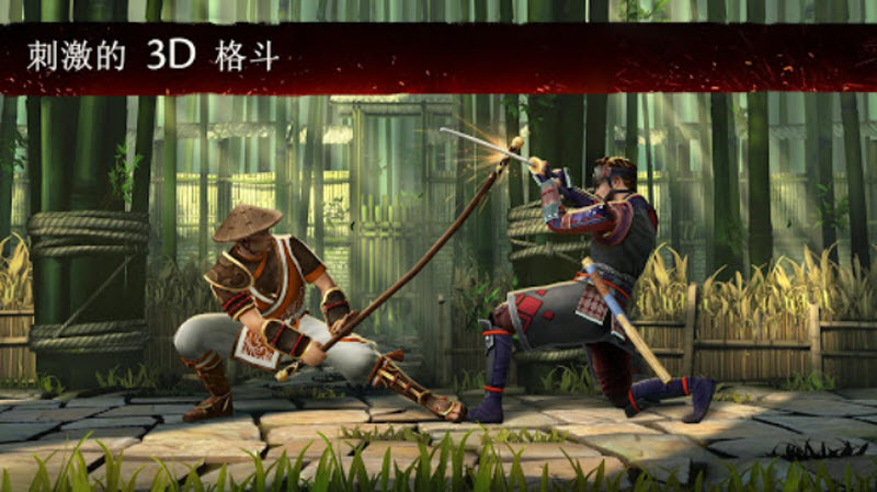暗影格斗3国际服最新版截图1