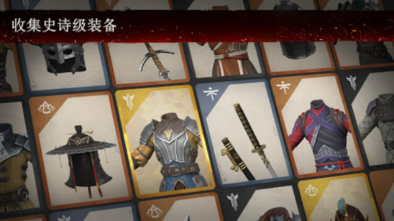 暗影格斗3国际服最新版截图3