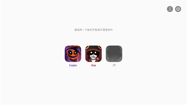 节奏盒子海盗模组截图0