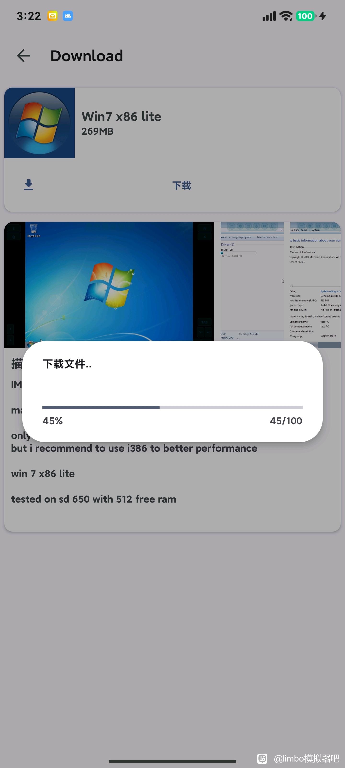 Vectras VM截图2