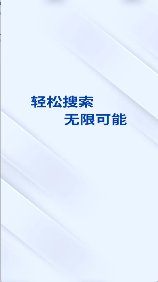 OC浏览器