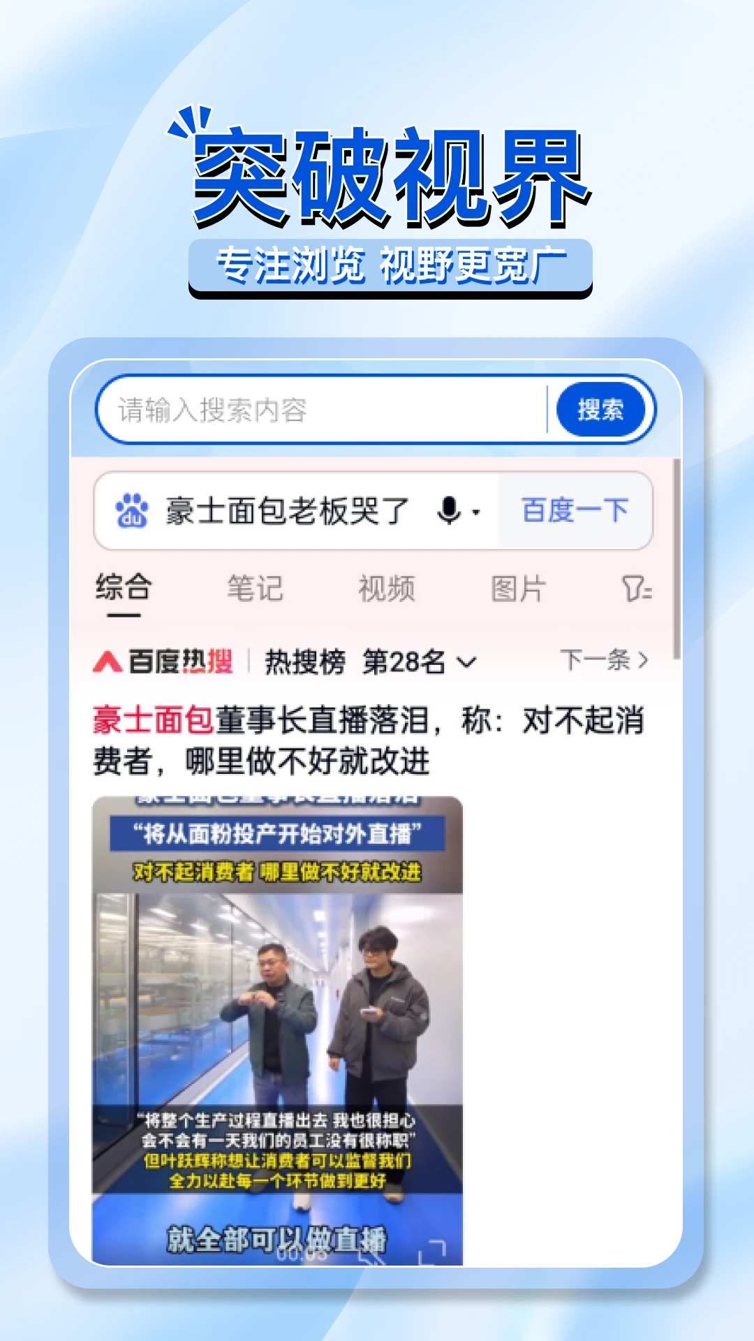 OC浏览器截图0