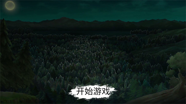 忍界对决