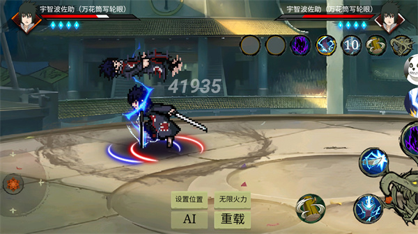 忍界对决