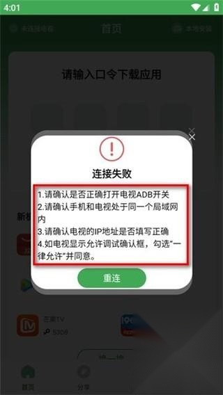 野草助手