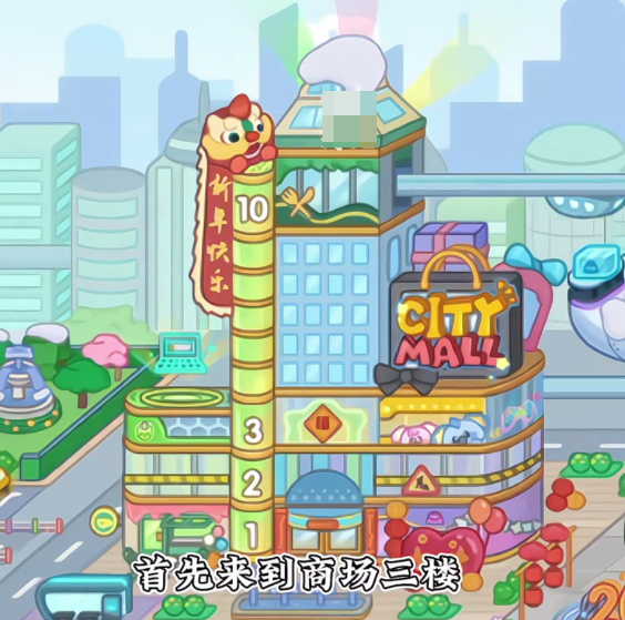 奇妙创意世界正版