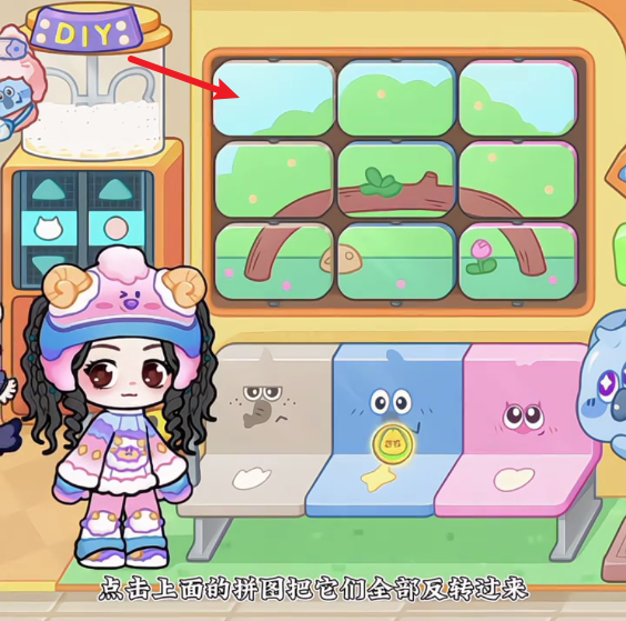 奇妙创意世界正版