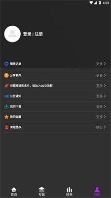 白狐视频