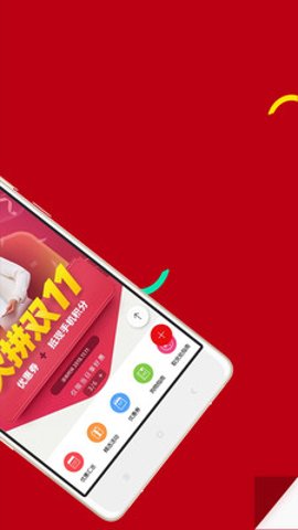 现代百货免税店