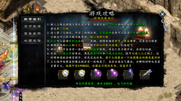 菜刀仙途沉默