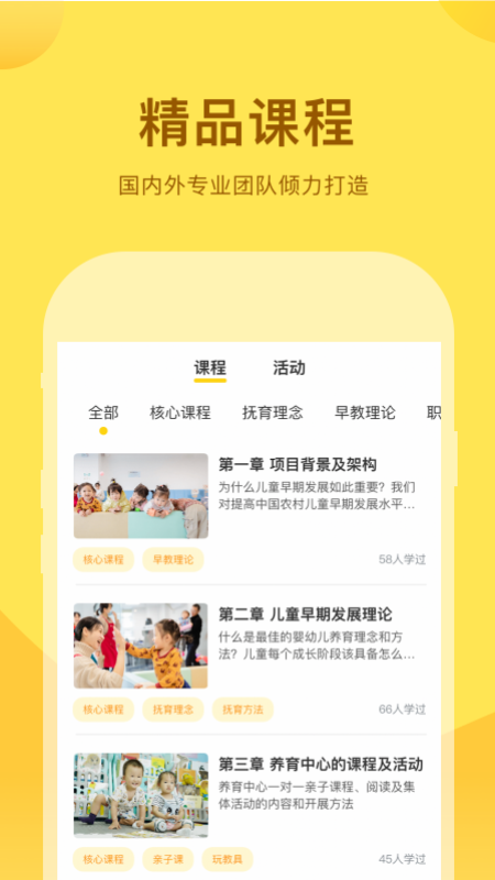 千天养育