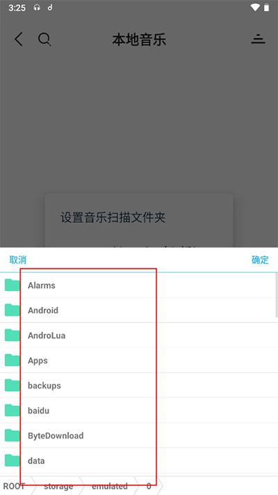 魔音音乐