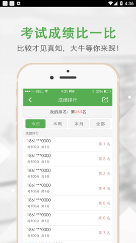 上船培训截图3