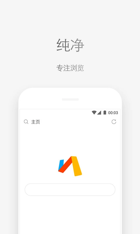 Via最新版截图3
