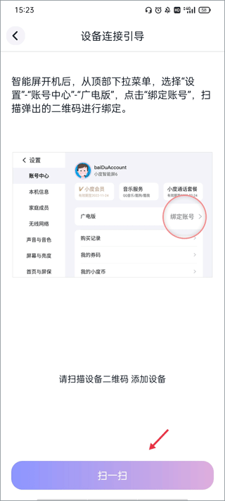 蜗牛视频免费完整版