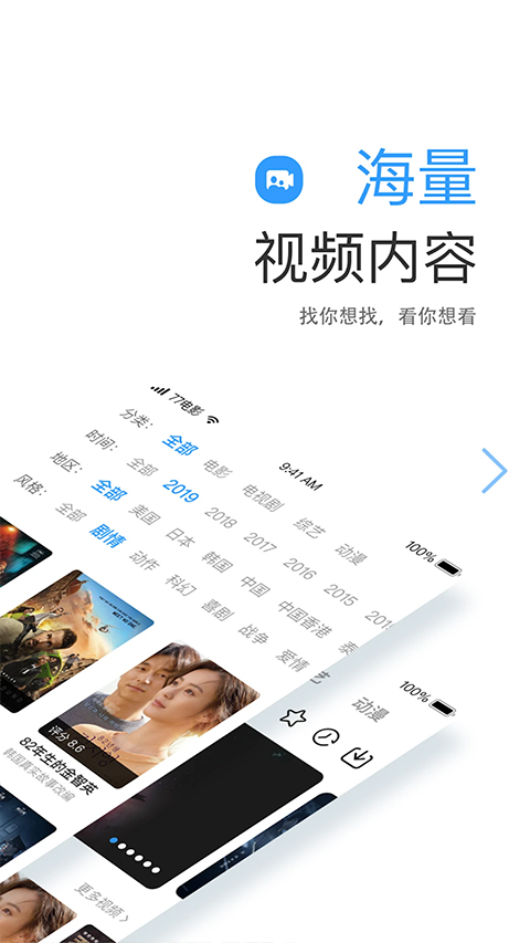 七七影视大全2025最新版截图2