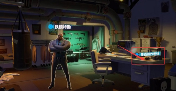 Fortnite