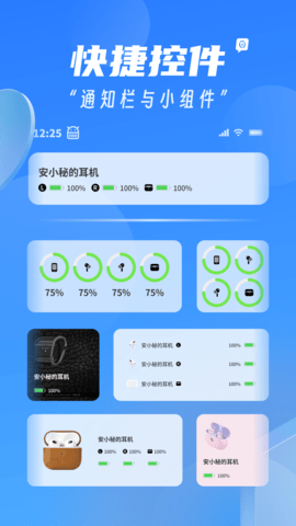 AndPods截图4