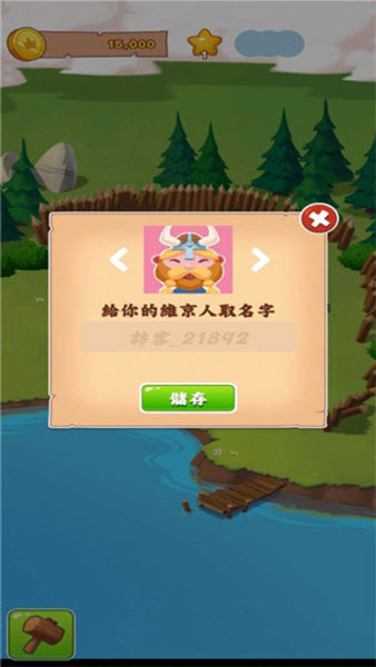 金币大师国际版