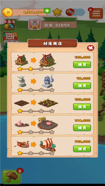 金币大师国际版