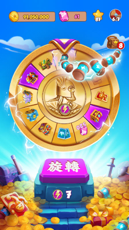 金币大师国际版截图1